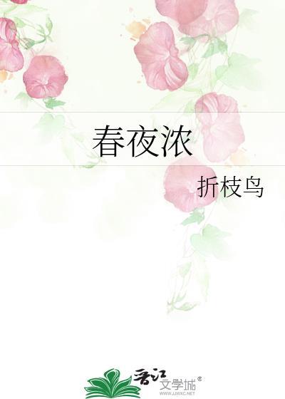 青春的课后题