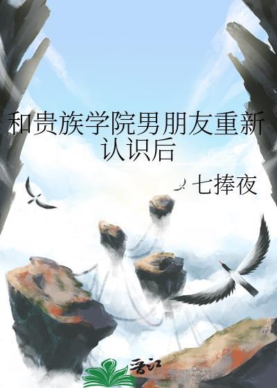 成为影后
