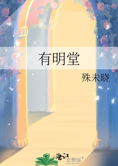 星际之崩裂王座