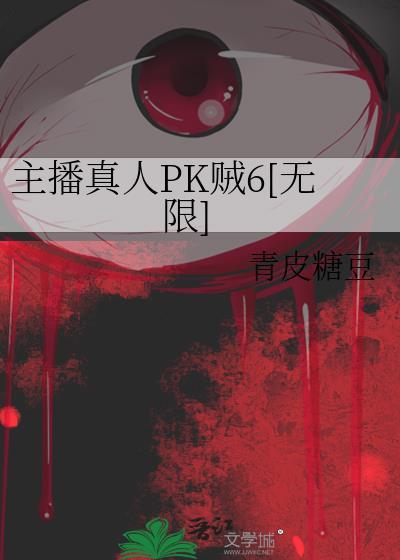 豪门隐婚之闪来的娇妻