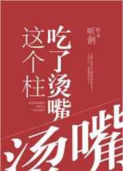叶少独宠冷娇妻