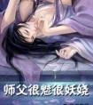 御医嫡女掌医馆[九零]