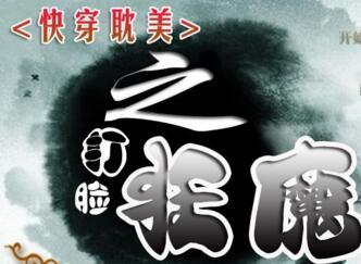 一瓯春
