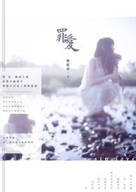 [足球]夜行生物务工记