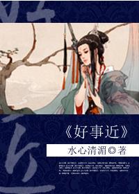 她是君