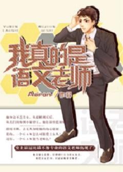 松阪小姐今天相亲成功了吗