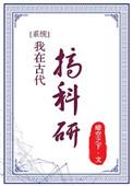 灵媒侦探，在线破案[九零香江]