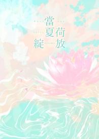 和影后在直播镜头前吻恨