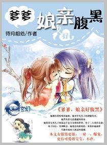 被迫成为星际卷王后