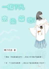 传统玄幻修真升级流