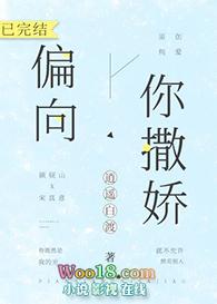 和作精妻子共感后