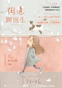 穿为年代文大佬的包办原配