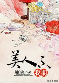 拯救落魄精灵族