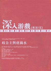 十九世纪百货公主