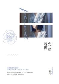 末世,但遵纪守法