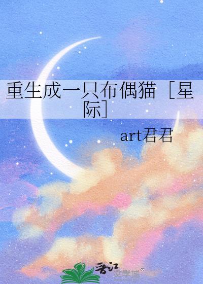 乙游NPC进入了玩家直播间