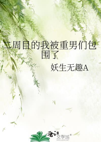 彭格列的珍宝