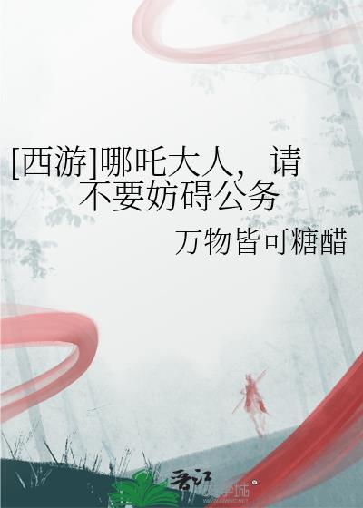 七零撩人小妖精