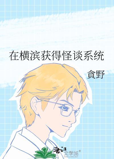 魔术师进入无限流之后[GB]