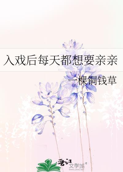 万人迷的小玫瑰