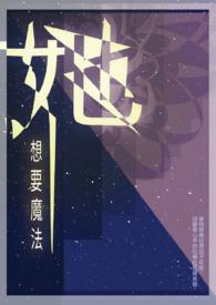 【ABO】糟糕 ，男朋友生气了