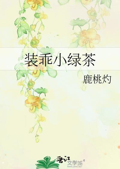 【ABO】奶味垂耳兔甜美出逃