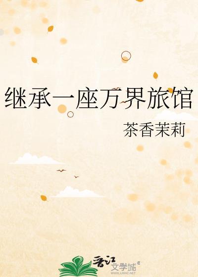 女装大佬他又在浪了