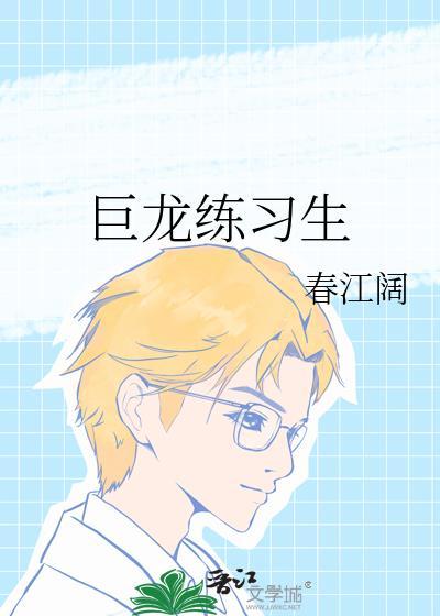 [综漫] 爱穿越的森缘一