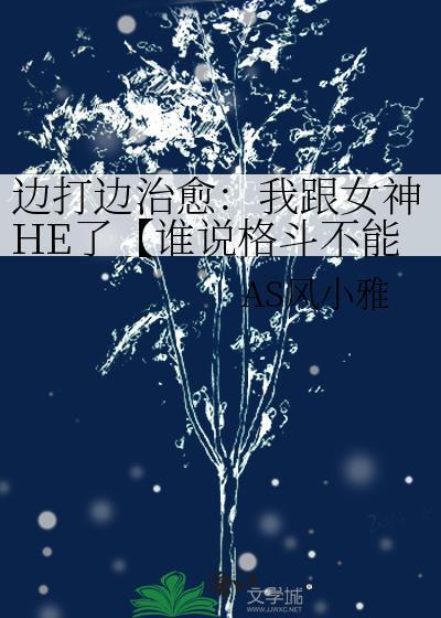 网游之公子连城