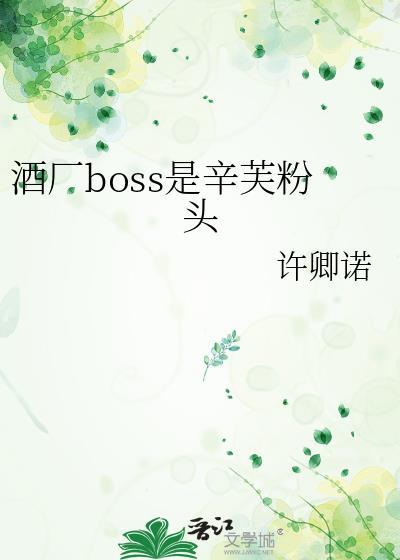 伴我一生