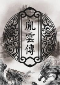 我説我喜欢你