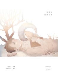 遵命!会长大人