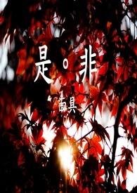 重生之怀净