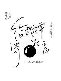 重生之红嫁衣