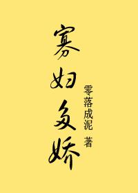被人鱼骗婚后[GB]