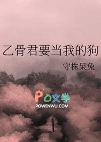 被阴鸷偏执影后盯上后