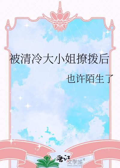 白月情诗