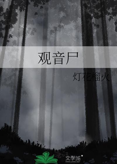 阴湿女帝她只想强取豪夺
