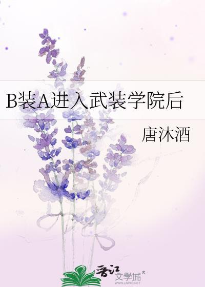 锦衣折腰