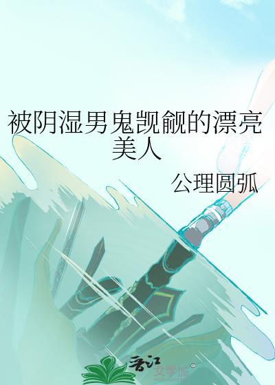 重生后独宠哑巴夫郎