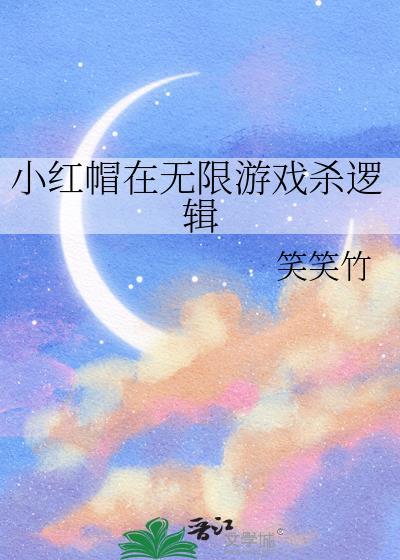 漂亮的宇智波要上进