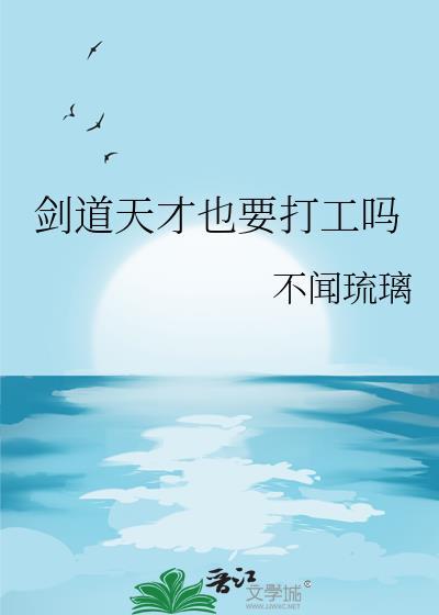 低温灼伤