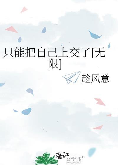 天之骄子又怀了npc的崽[快穿]