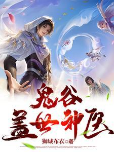 大明北洋军