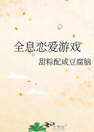 反向带娃之我是炮灰的爹(快穿)