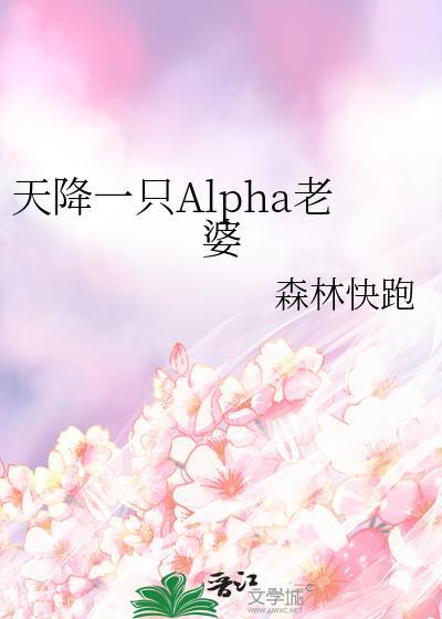 坏种是要当人妻的[快穿]
