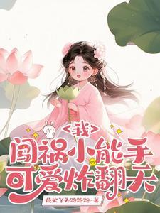 步入仙途