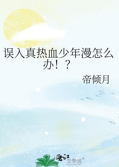 你的世界星光如初