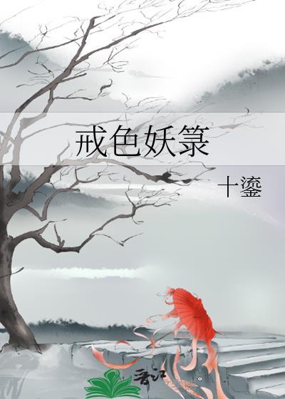 重生之愿者上钩