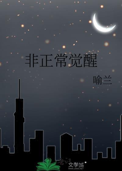 恶魔恋人